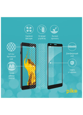 Стекло защитное (m462693) Piko Full Glue ZTE Blade L9 (367070357)