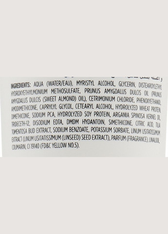 Бальзам для волос и тела - Actyva Bellessere Balm 200ml (860820-30462533) Kemon (368653625)