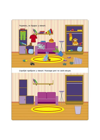 Заняття з наліпками "Моя дружня родина" 15214 українська мова No Brand (362569676)