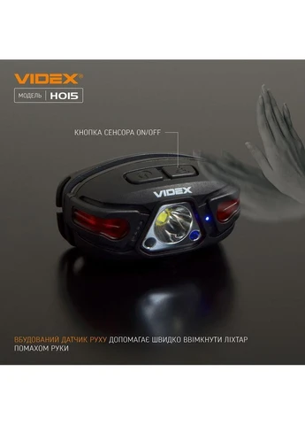 Фонарик налобный VLF-H015 330Lm 5000K Videx (399939005)