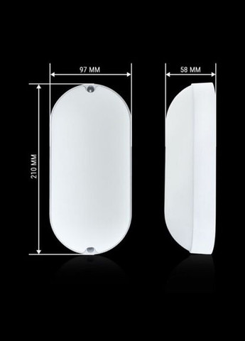 Світильник світлодіодний ЖКХ MPL-О18-6 18Вт 6000К, овал (00-00017817) BIOM (315138527)