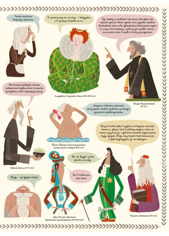 Бруд. Смердюча історія гігієни Видавництво Старого Лева (370065242)