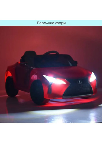 Детский электромобиль Lexus LC500 YJ1618, 12V7AH, MP3, USB White Bambi (351586069)
