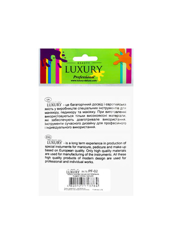 Пемза для п'ят натуральна PF-02 Beauty LUXURY (337358966)