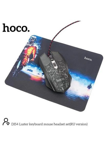 Набір Миша + клавіатура + килимок + навушники DI54 Luster keyboard mouse headset set Hoco (293345999)