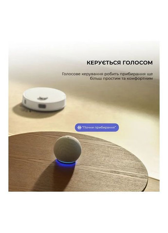 Пылесос (RLE22GD) Mova E20 Plus (354228334)