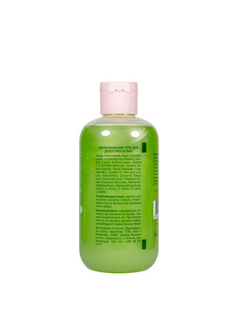 Гель для душу та піна для ванни 2 в 1 Croco Dino Green Grape від 3 років 250 мл Mr. Scrubber (355313352)