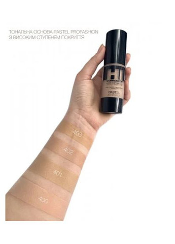 Тональная основа PROFASHION с высокой степенью покрытия тон 403, 30 мл Pastel тональна основа (299332064)