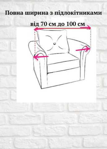Чехлы на диван и кресла натяжные с оборкой универсальные Кофейный No Brand (317590144)