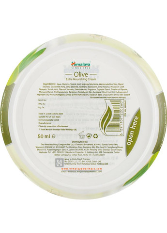 Живильний крем для тіла Extra Nourishing Olive Cream 150ml (691431-50295) Himalaya Herbals (368662057)
