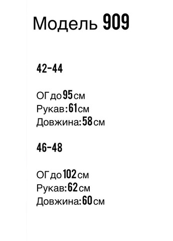 Однотонны базовый лонгслив в цвете: бургунди, повседневный лонг из микро-дайвинга No Brand (311463135)