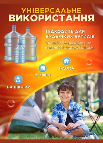 Помпа для води з акумулятором складана Біла No Brand (345701898)