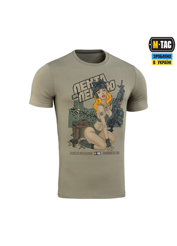 Футболка Лента за лентою Tan M-TAC (315147442)