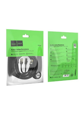 Кабель US02 LAN RJ45 Level pure copper gigabit ethernet cable патч-корд 5 метрів Hoco (316663192)