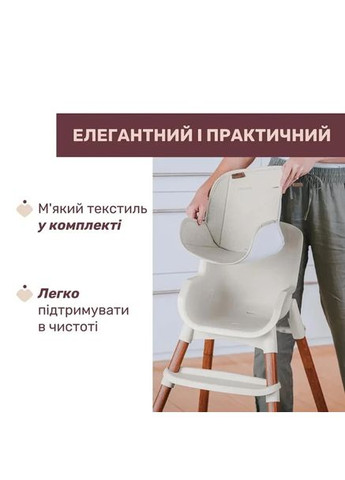 Стільчик для годування 3 в 1 Polly Zest Plus (87152.80) Chicco (368376368)