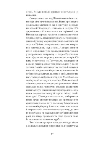 Червона кімната Видавництво "Ще одну сторінку" (370127654)