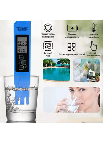 Комплект измерительных приборов 4 в 1, РН-метр + солемер / кондуктометр TDS / EC-метр E-1, набор 4 в 1, 3309772 No Brand (315719911)