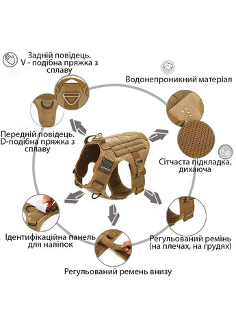 Шлея для собак K9 Long, тактичний жилет з ручкою, 4 металеві фастекси, Камуфляж М (62-84 см) No Brand (299915659)