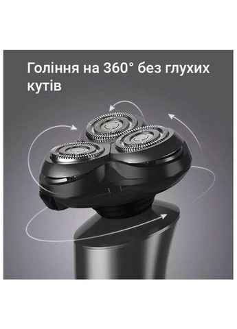 Электробритва Xiaomi Electric Shaver F305GY ShowSee (293345450)