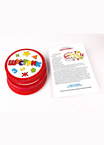 Настольная игра "Шустрик" 115451 укр. языке Zirka (308251029)