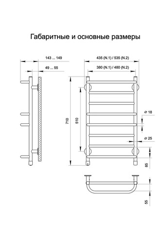 Сушарка для рушників електрична електрикаПЛИЙ СВІТ Комфорт N2 чорний лівобічний з кнопковим перемикачем Теплий світ (317937536)