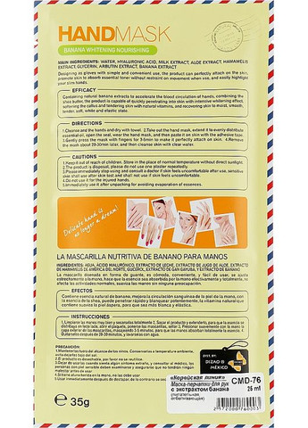 Маска для рук с банановым экстрактом Banana Whitening Nourishing Hand Mask 35ml (787297-55193) Dizao (368642517)