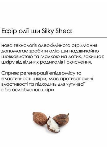 Очищувальний бальзам для зняття макіяжу + Сонцезахисний BB-крем для обличчя SPF30+ Ivory Hillary (322773985)