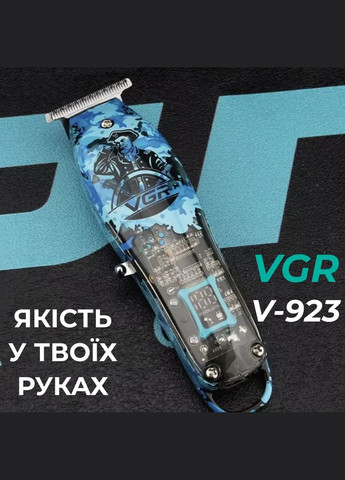 Тример професійний V-923 акумуляторний для волосся і бороди VGR (369143578)