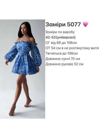 Рожева повсякденний, кежуал, вечірня жіноча сукня з відкритими плечима Asi.Store.ua з квітковим принтом