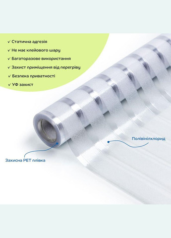 Оконная пленка 600*3000мм (D) SW-00002161 Sticker Wall (329894838)