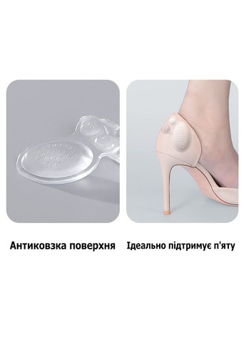Зручні силіконові вкладиші метелика для наклеювання на задник взуття від мозолів 3мм No Brand (314872874)