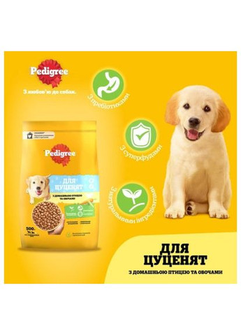 Сухой корм для собак для щенков с птицей и овощами 500 г (5998749144923) Pedigree для цуценят з птицею та овочами 500 г (370017727)