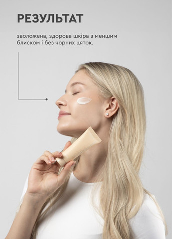 Крем для проблемной кожи (50 мл) White Mandarin Active (318070496)