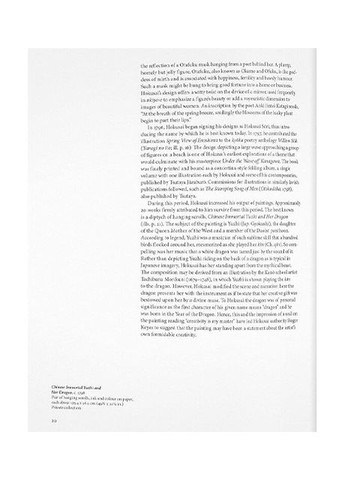 Книга Hokusai (9783836563376) Taschen (364654383)