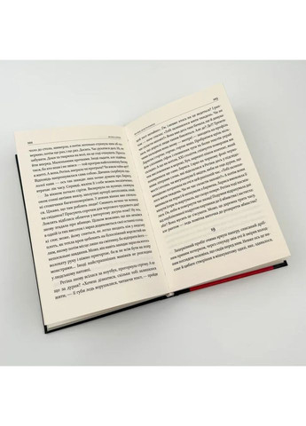 Він знає коли ти помреш — Ситнік Віоліна | Фоліо, книга українською, нова, тверда No Brand (365065589)