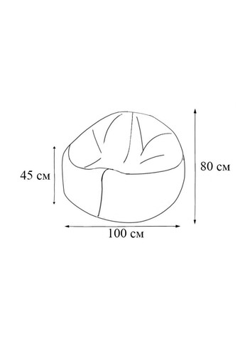 Крісло - мішок Хмаринка 100 см Оксфорд 600D.PU.WR 327 темний SkyPuff (361258090)