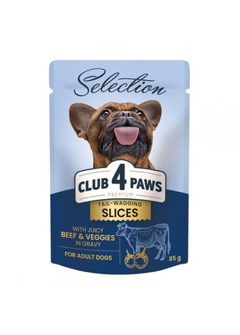 Влажный пауч для собак малых пород PREMIUM кусочки с говядиной и овощами в соусе 85 гр CLUB 4 PAWS Selection Клуб 4 Лапы (278308989)