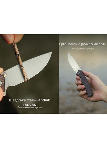 Нож складной Merit C24012-3 Civivi (353502208)