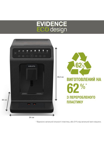 Кофемашина EA897B10 Krups (308336958)