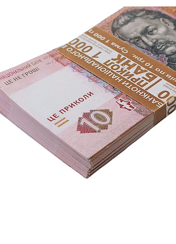 Сувенирные деньги 10 Гришек Home (317538069)