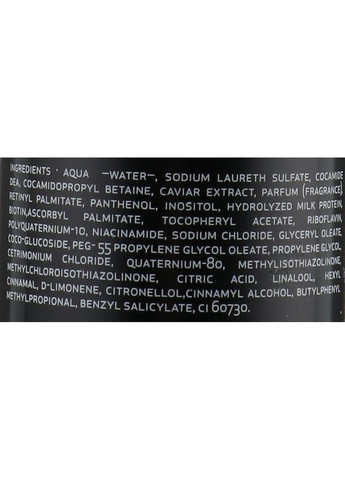 Бальзам для волос Miriam Quevedo (368662089)