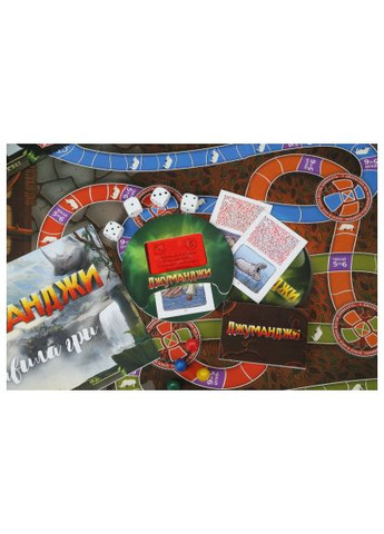 Настільна гра (91146) Arial Джуманджи (368562806)