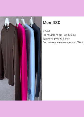 Женский лонгслив No Brand (347302385)