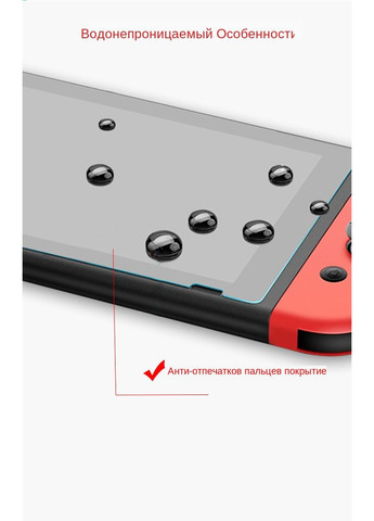 Загартоване захисне скло для Nintendo Switch/ Є чохли Data Frog (369936624)
