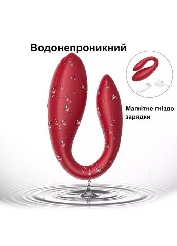 U-образный вибратор с дистанционным управлением We Love (284278532)