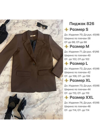 Піджак 826 жакет костюмка,+ підкладка,класичний,з підплічниками Україна (370509651)