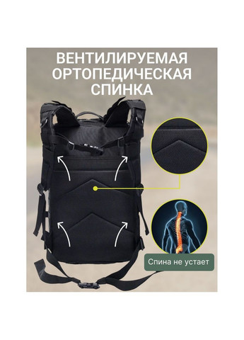Тактичний рюкзак 1000D для військових, полювання, риболовлі, походів, подорожей та спорту Tactic (294336957)