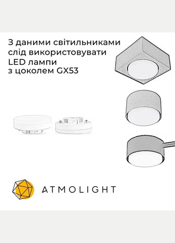 Люстра (світильник підвісний) Orbi Dots GX53 P4 610/205 White Atmolight (343247897)