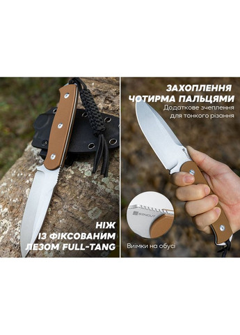 Ніж Toxodon S24036-3 (A-018081) SENCUT (319391698)