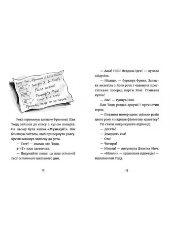 Джуді Муді й НЕнудне літо Книга 10 Видавництво Старого Лева (273238548)